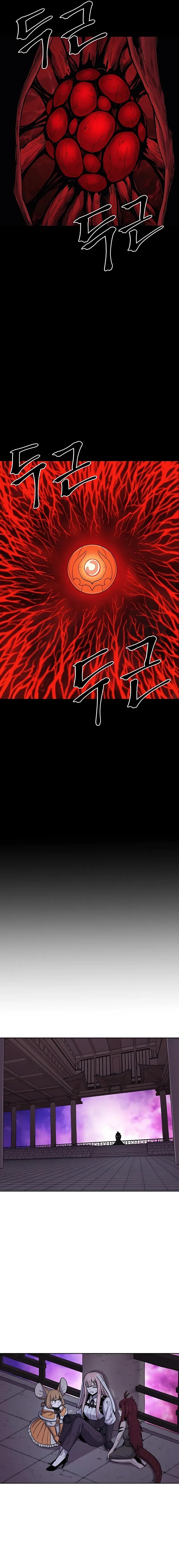 Howling Dragon Chapter 75 Bahasa Indonesia