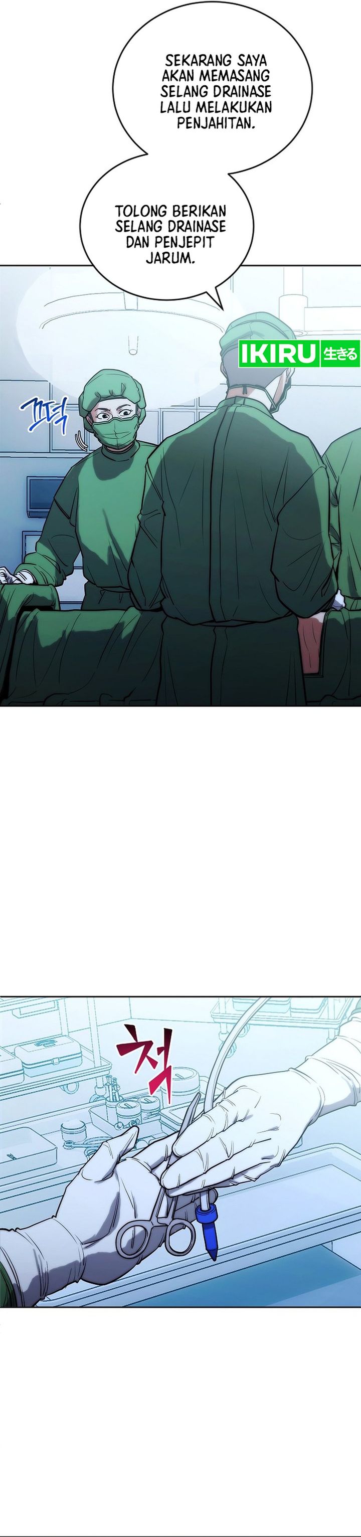 Hu Tao Becomes a Surgeon chapter 5