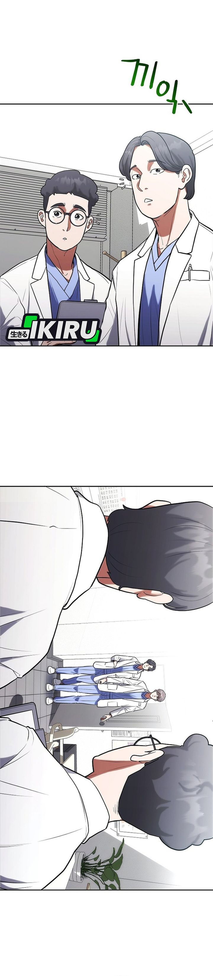Hu Tao Becomes a Surgeon chapter 6