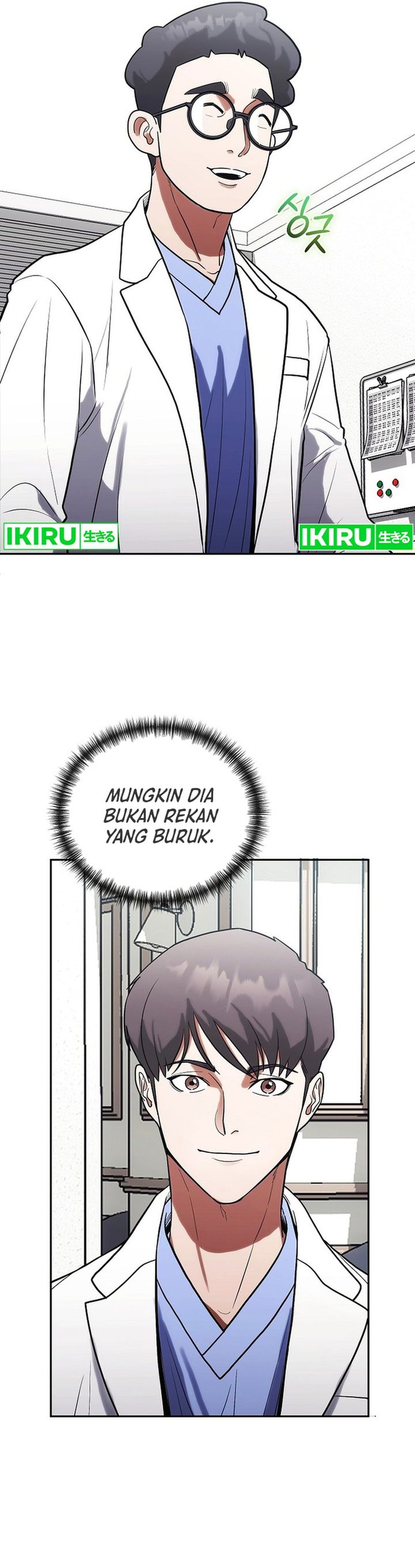 Hu Tao Becomes a Surgeon chapter 6
