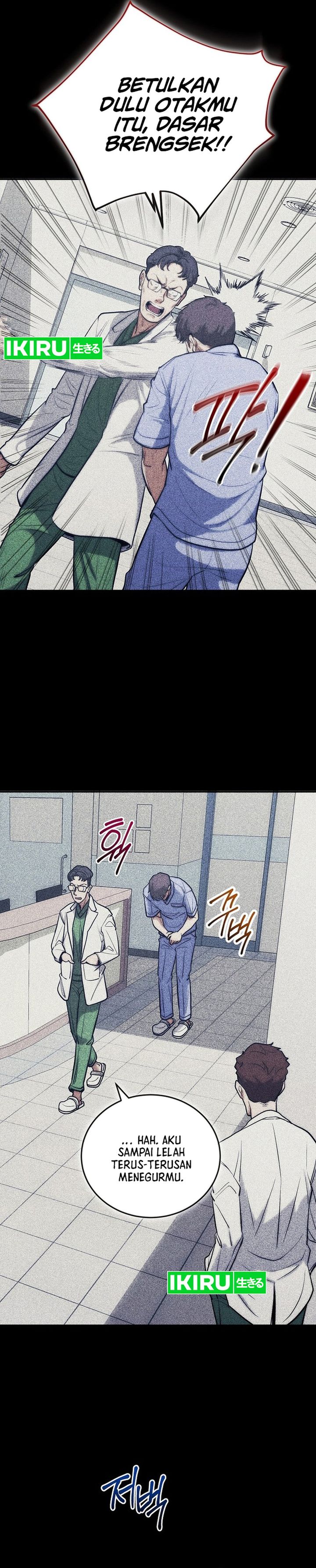 Hu Tao Becomes a Surgeon chapter 6