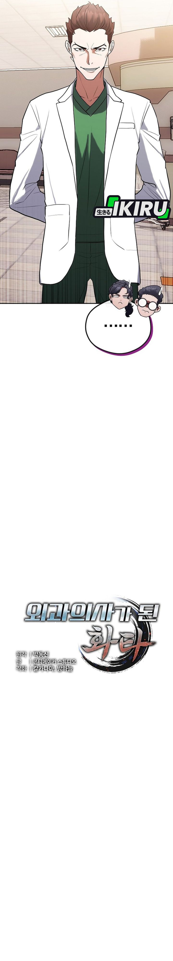 Hu Tao Becomes a Surgeon Chapter 07 Bahasa Indonesia