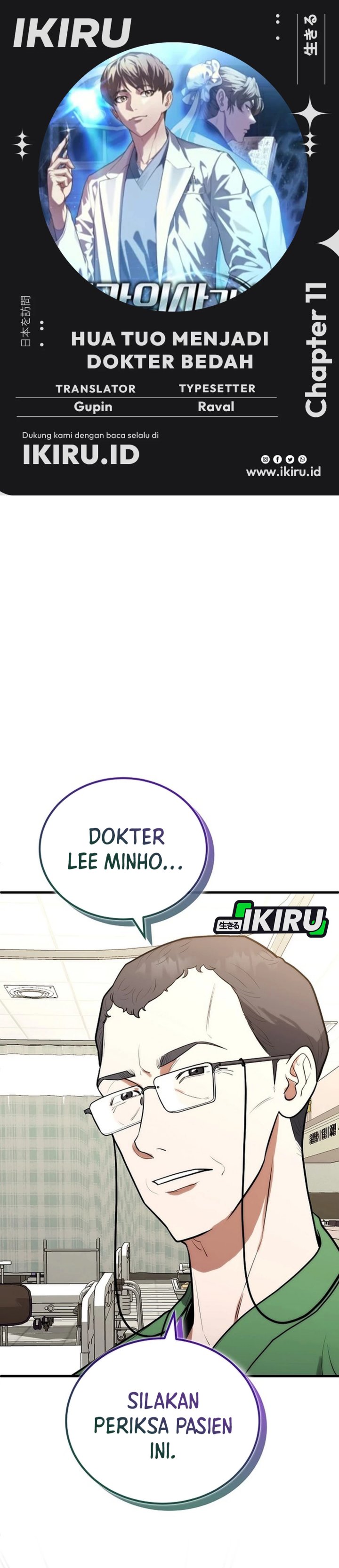 Hu Tao Becomes a Surgeon chapter 11