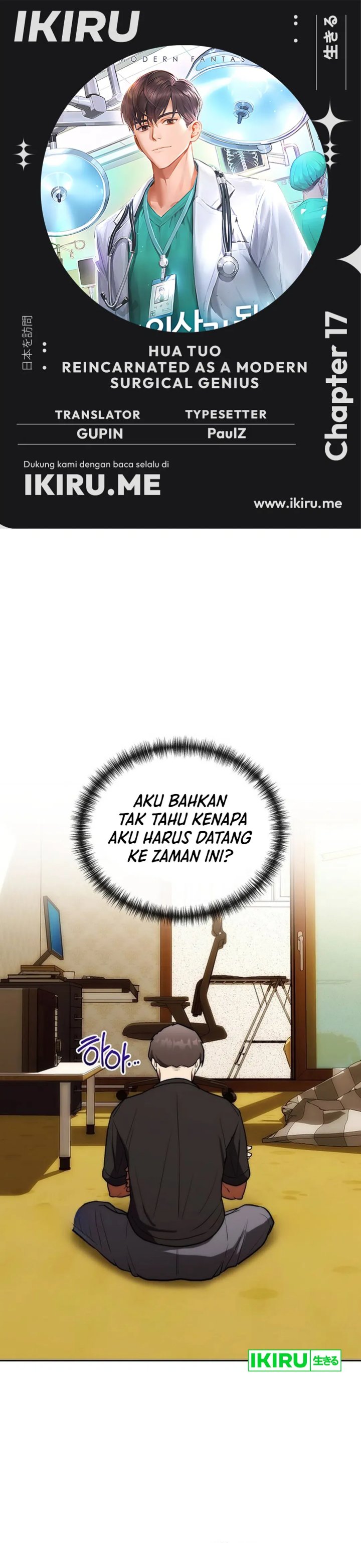 Hu Tao Becomes a Surgeon chapter 17