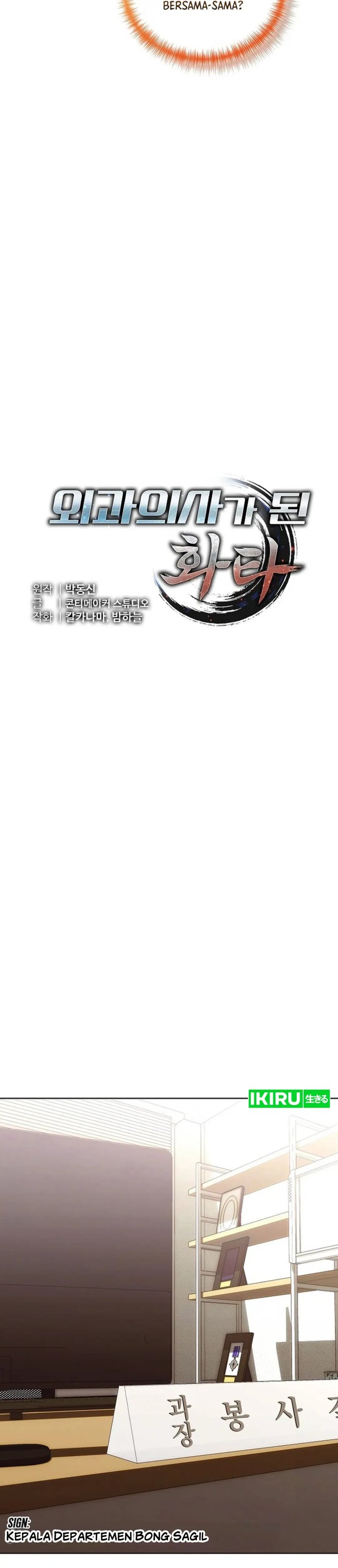 Hu Tao Becomes a Surgeon chapter 17