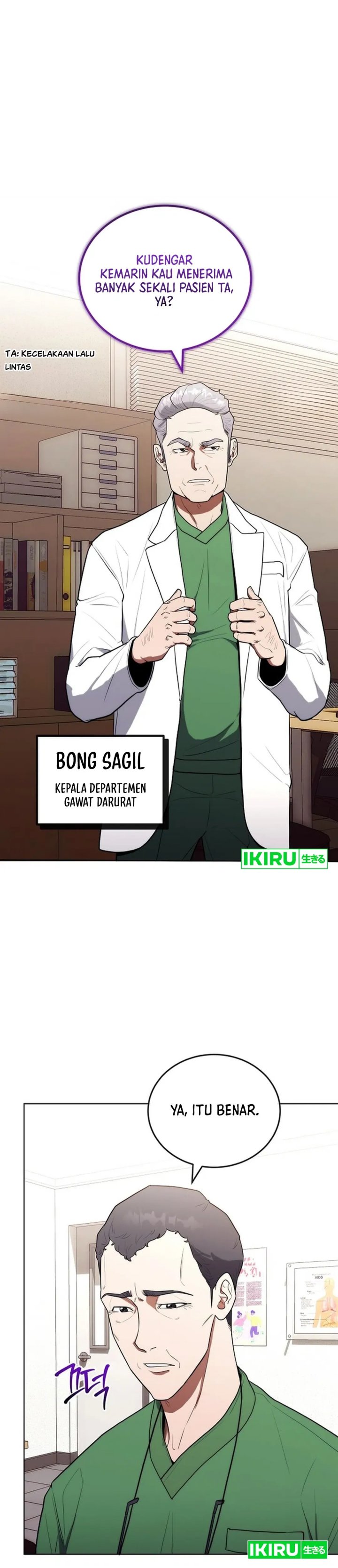 Hu Tao Becomes a Surgeon chapter 17