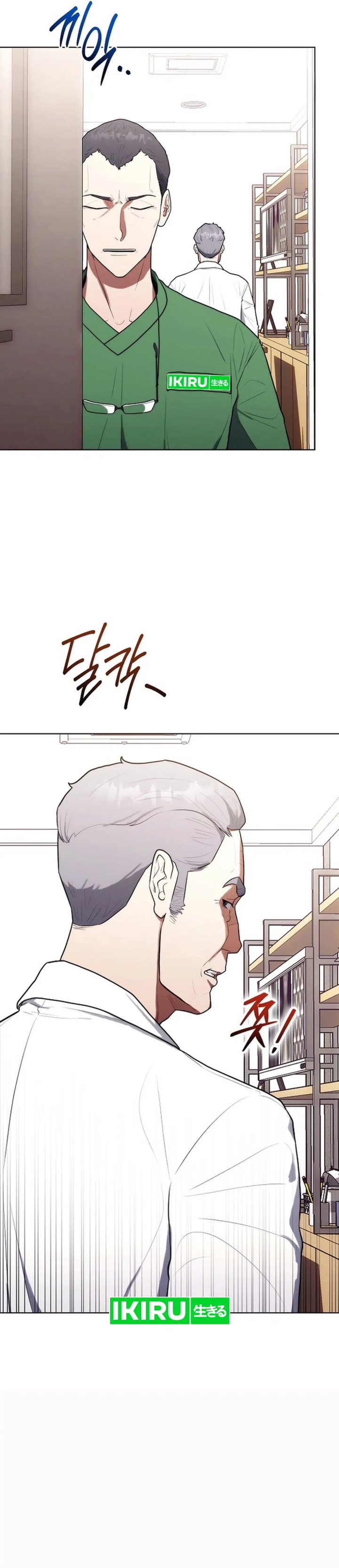 Hu Tao Becomes a Surgeon chapter 17