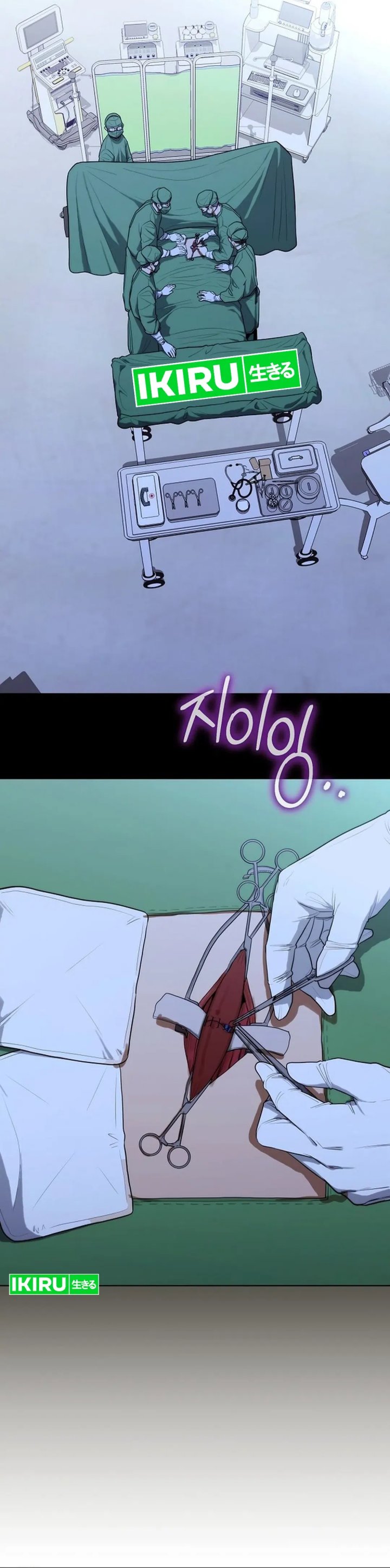 Hu Tao Becomes a Surgeon chapter 17