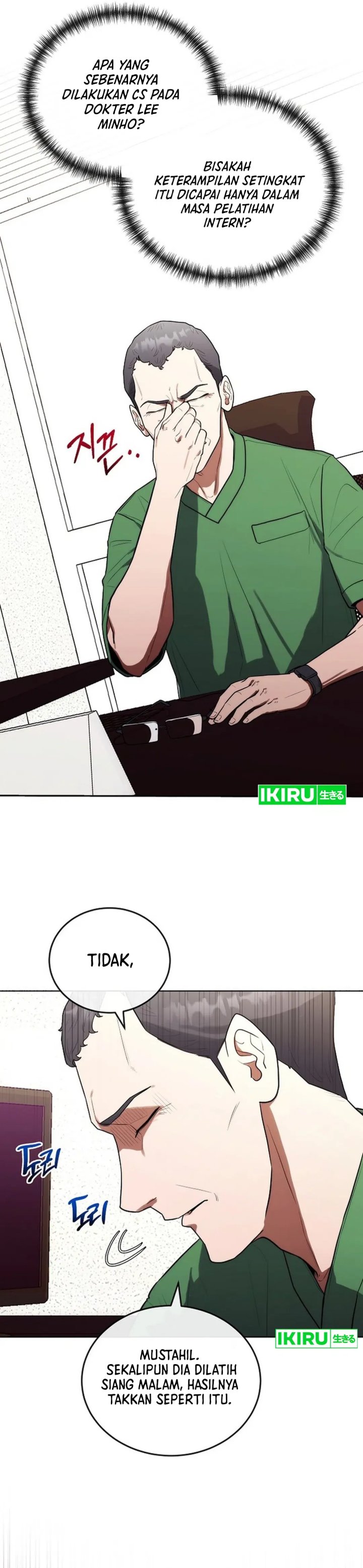 Hu Tao Becomes a Surgeon chapter 17