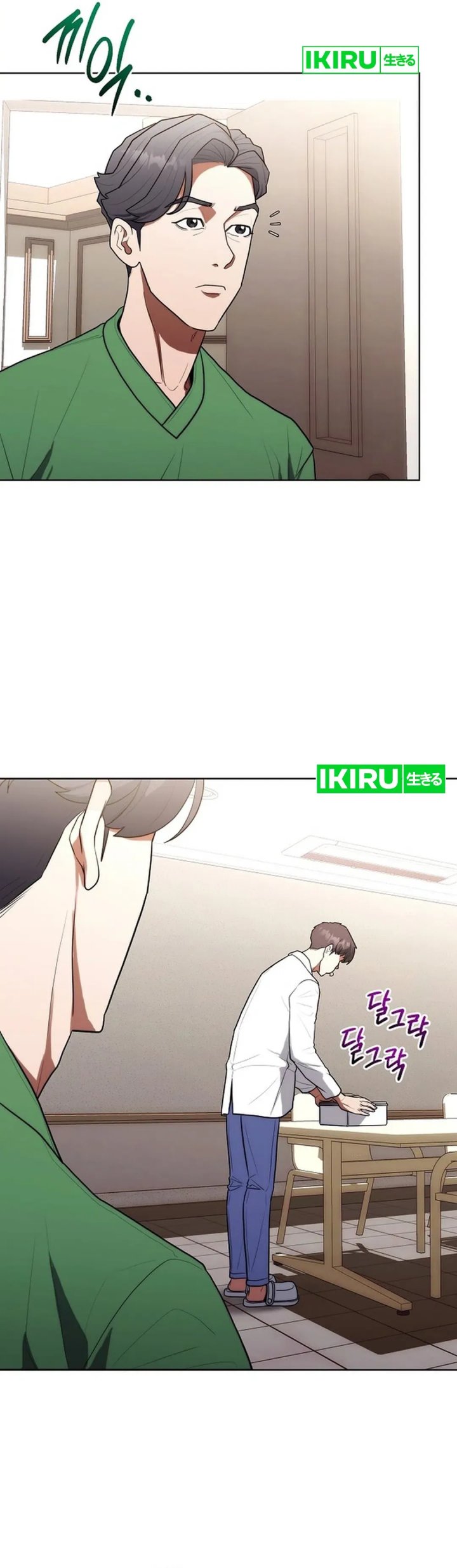 Hu Tao Becomes a Surgeon chapter 17