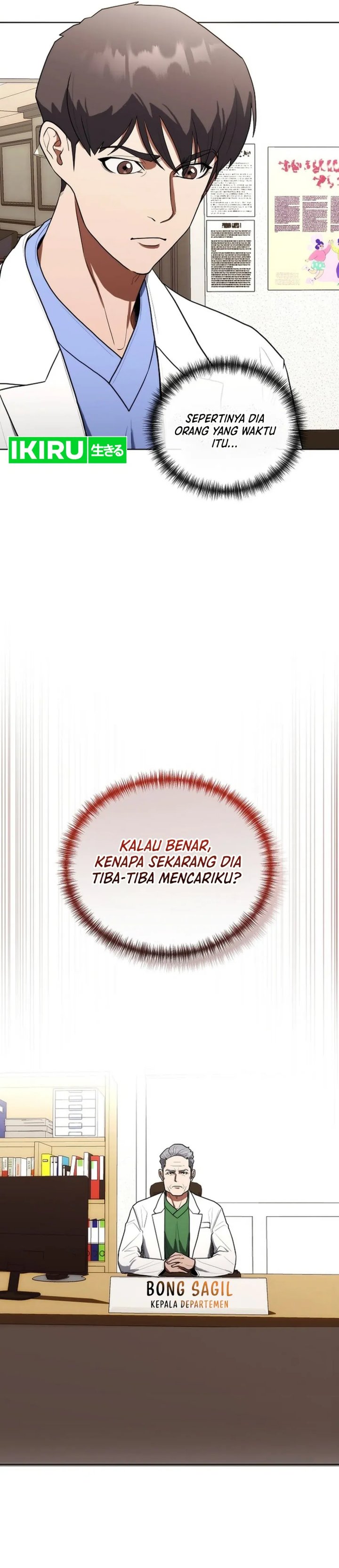 Hu Tao Becomes a Surgeon chapter 17