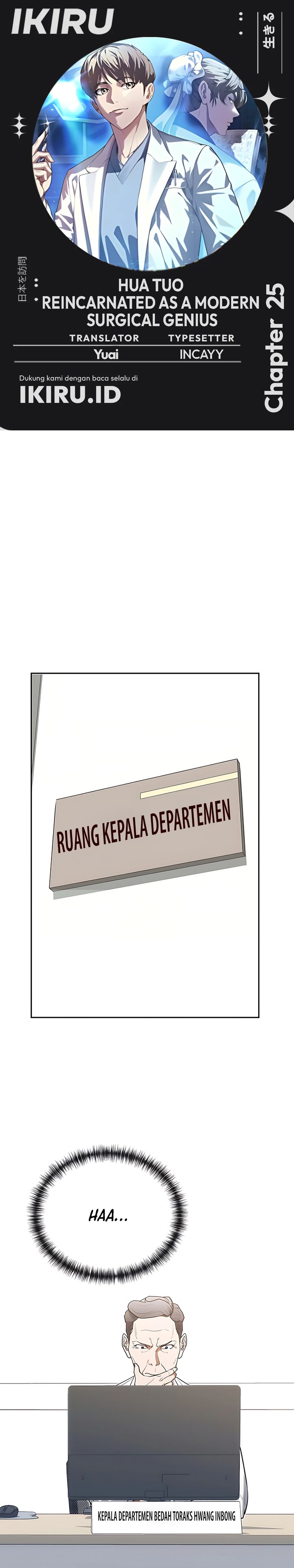 Hu Tao Becomes a Surgeon chapter 25