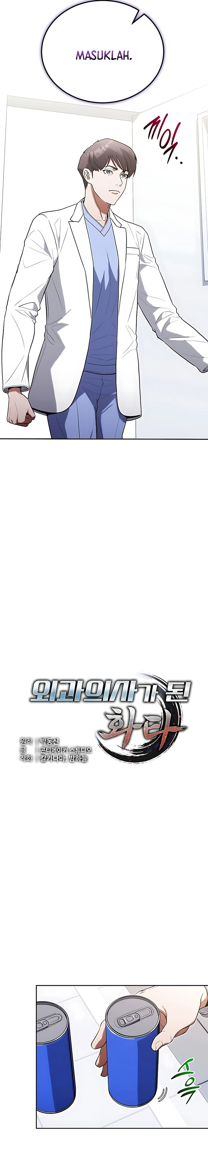 Hu Tao Becomes a Surgeon chapter 25