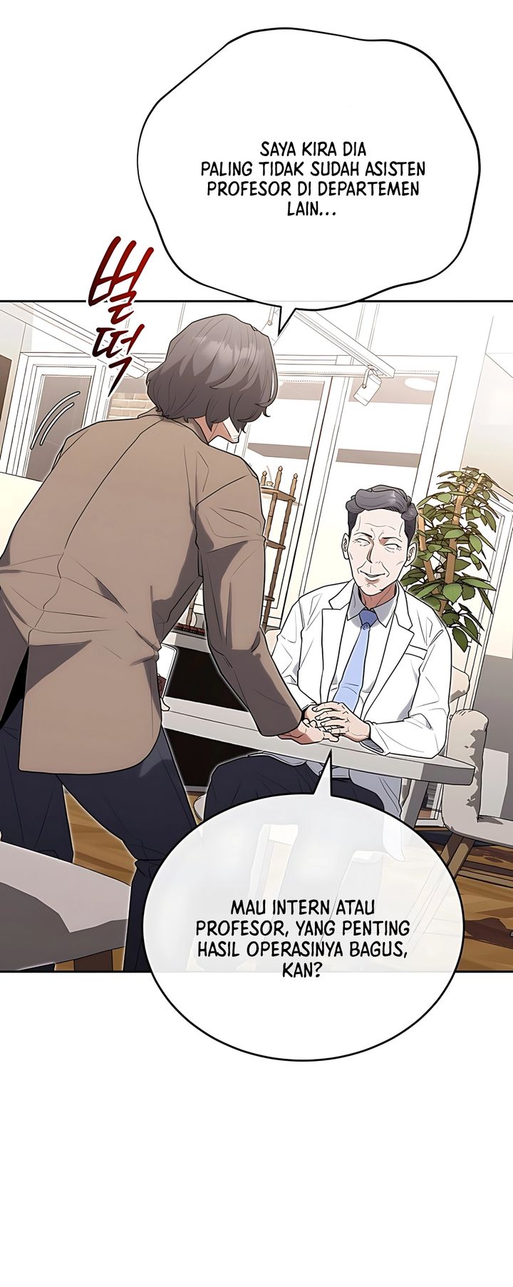 Hu Tao Becomes a Surgeon chapter 25