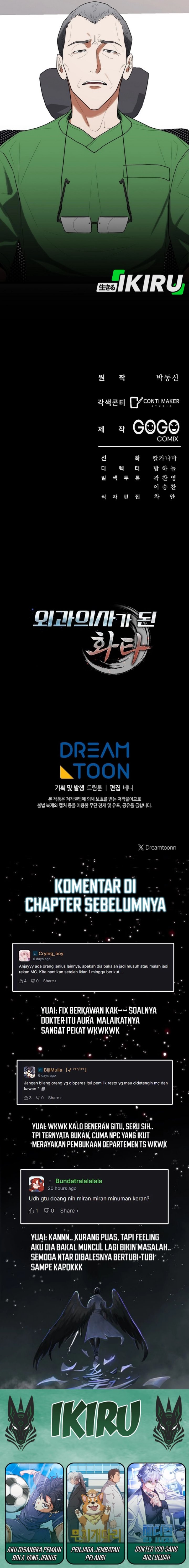 Hu Tao Becomes a Surgeon chapter 39