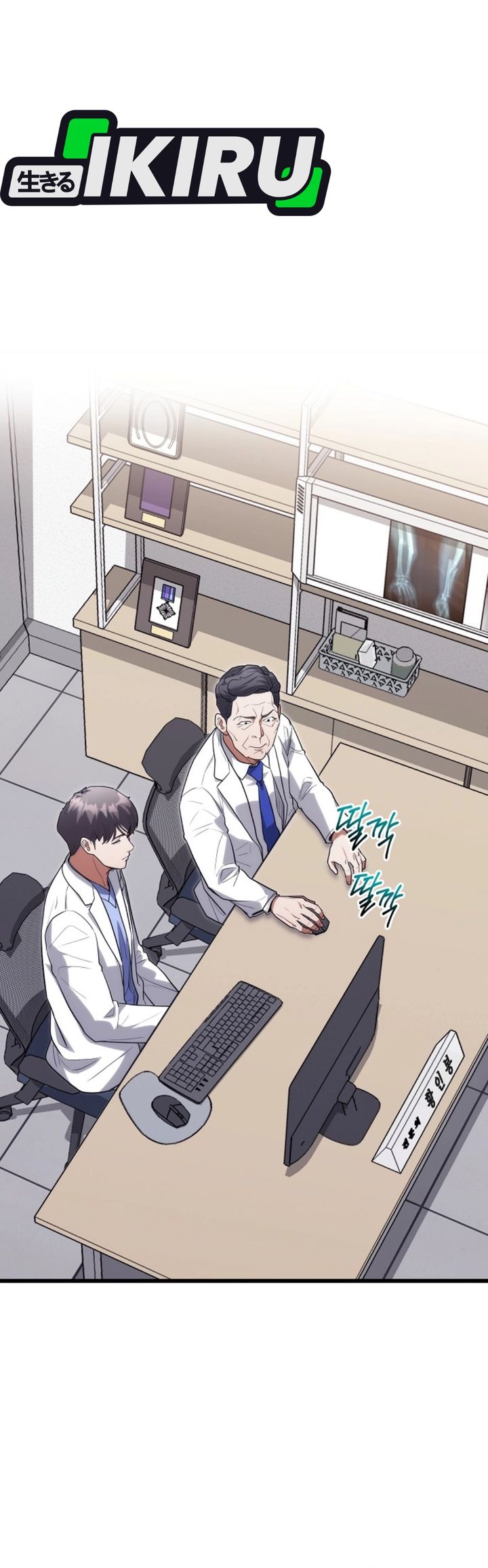 Hu Tao Becomes a Surgeon chapter 48