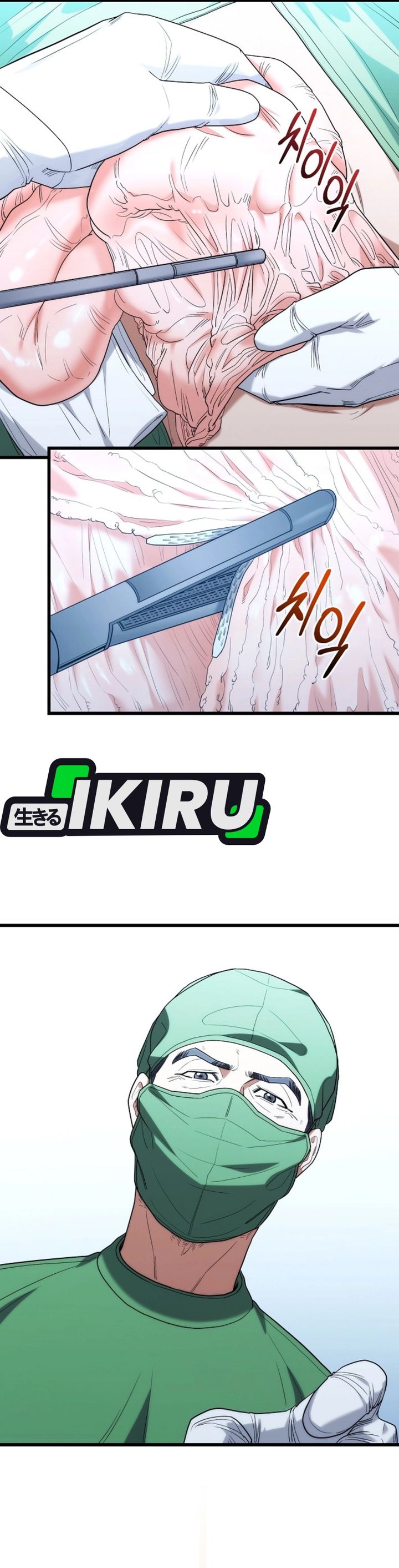 Hu Tao Becomes a Surgeon chapter 48