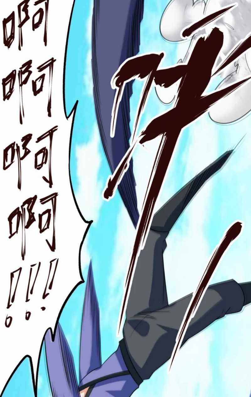 Huangtian Supreme Chapter 41 Bahasa Indonesia