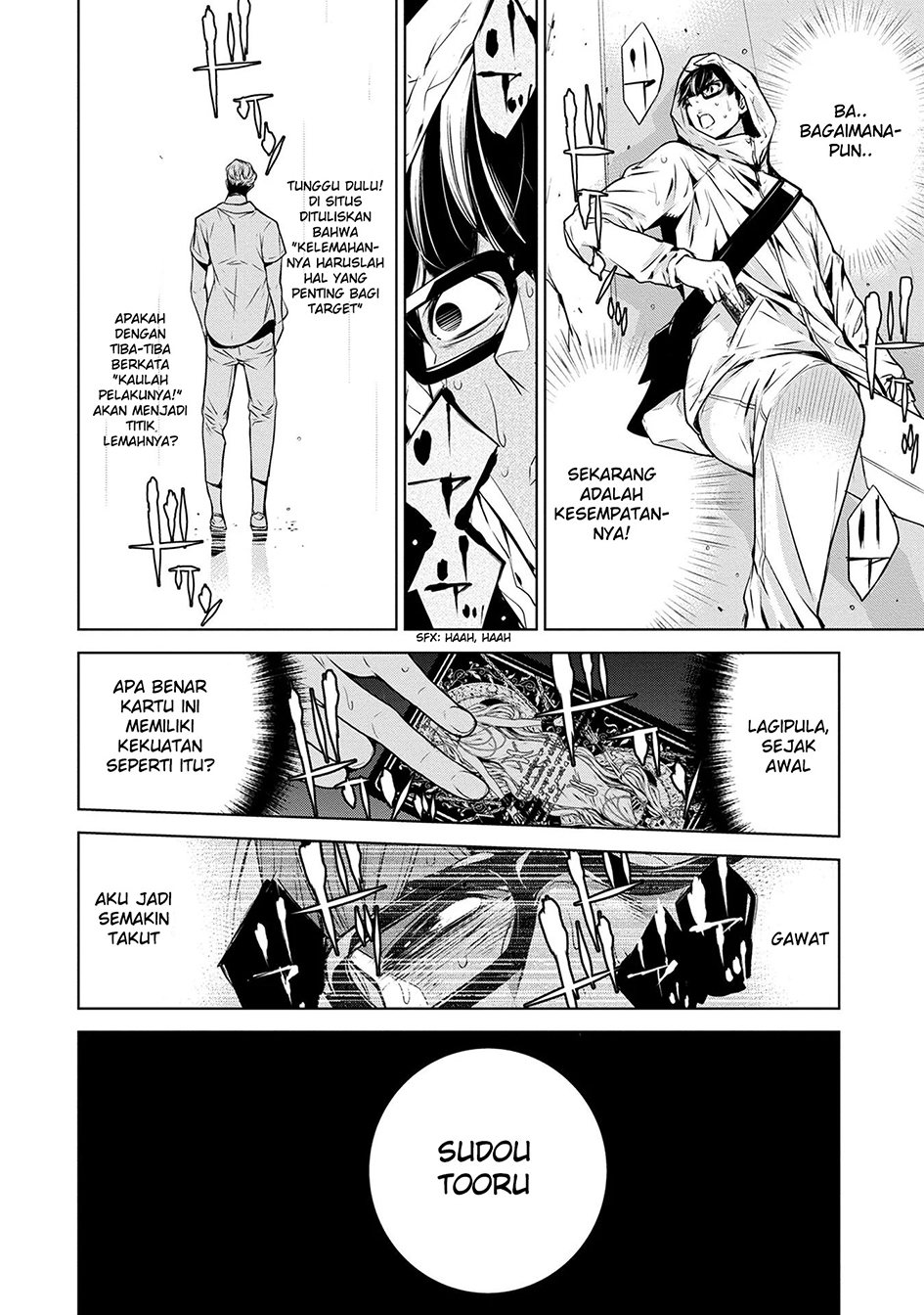 Human Card chapter 1