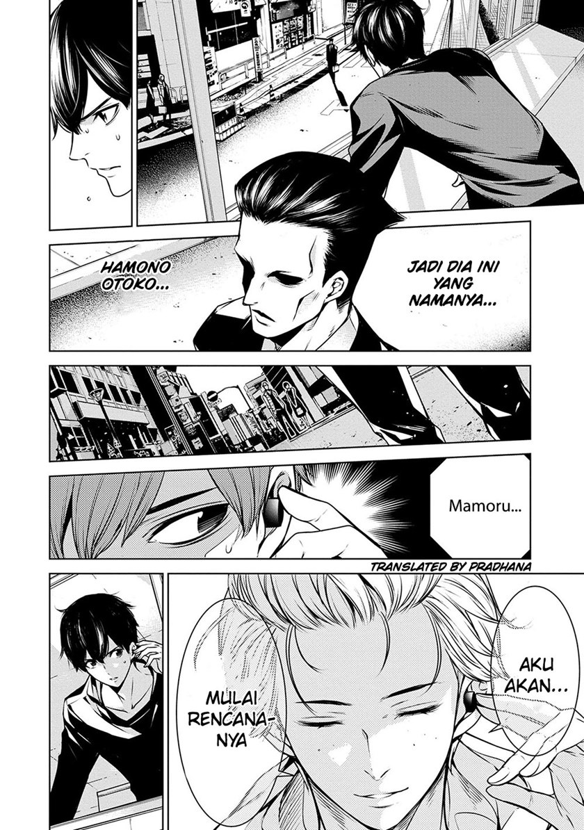 Human Card Chapter 07 Bahasa Indonesia