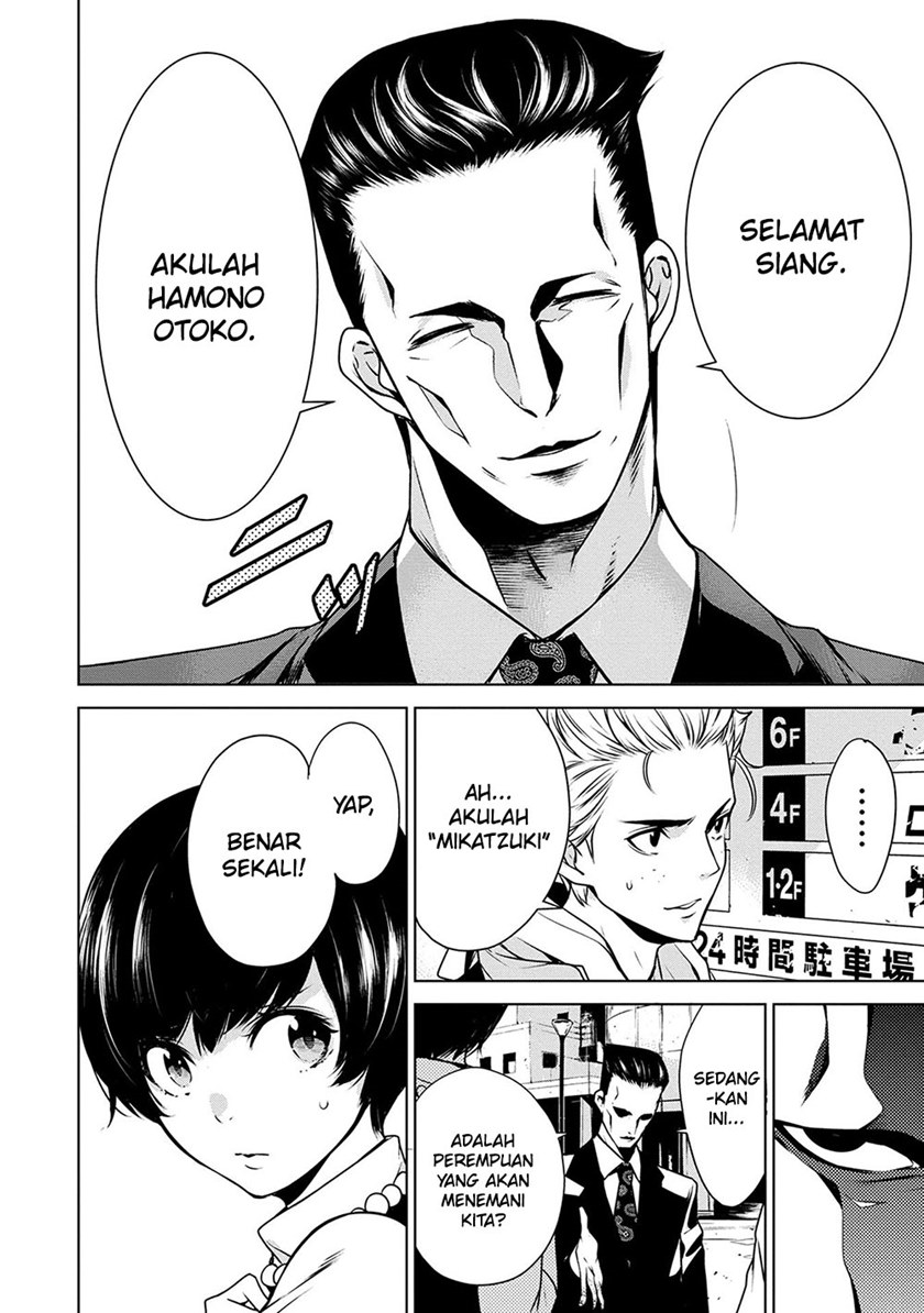 Human Card Chapter 07 Bahasa Indonesia
