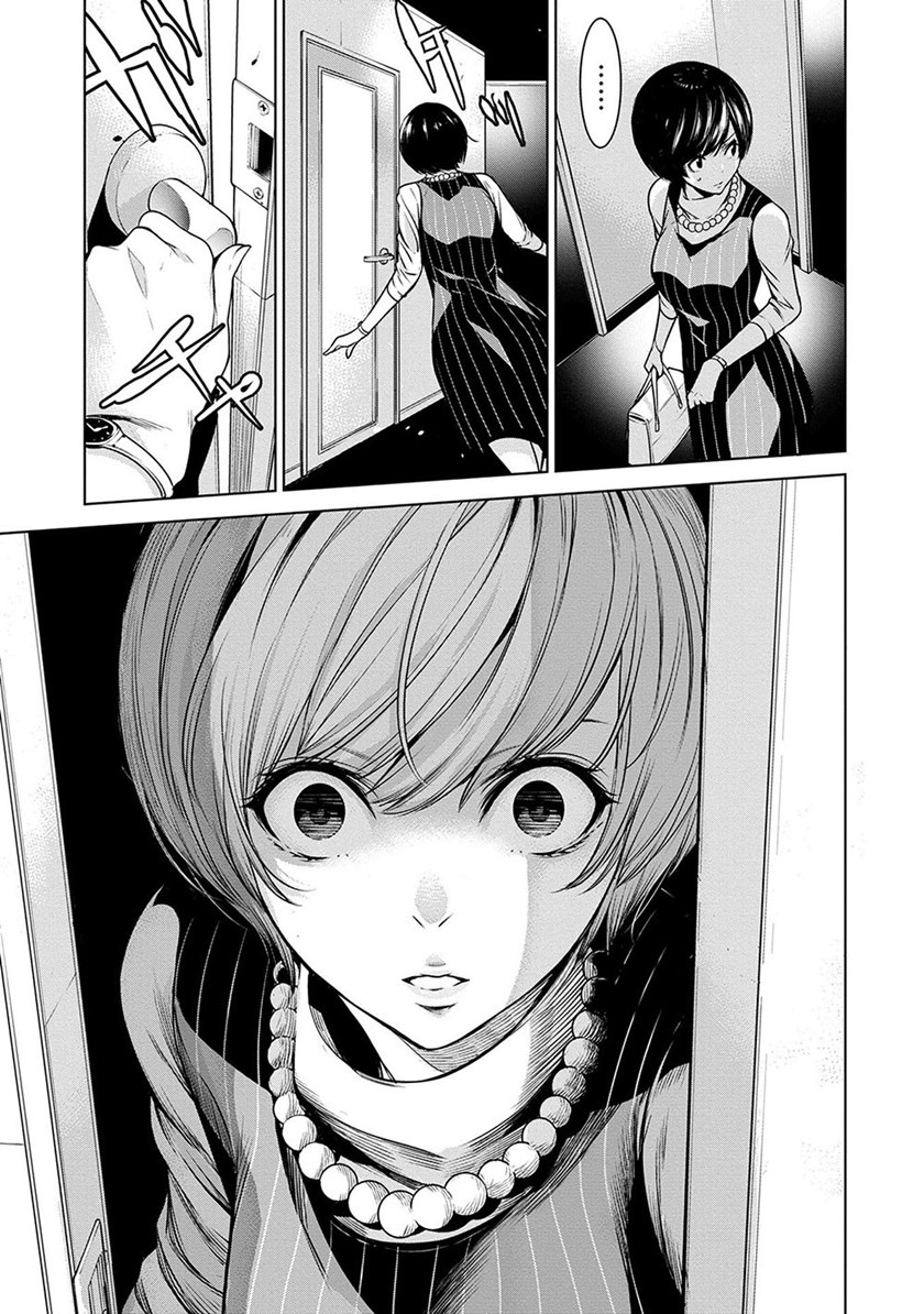 Human Card Chapter 07 Bahasa Indonesia