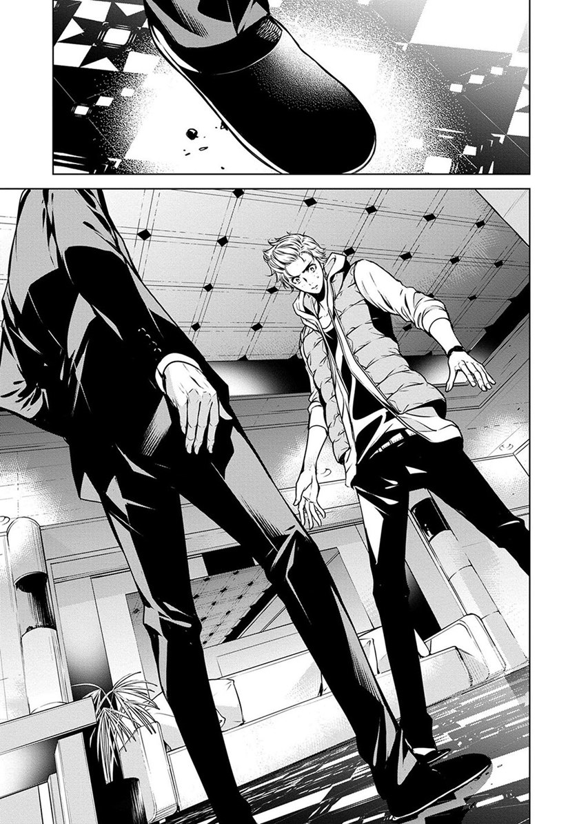 Human Card Chapter 07 Bahasa Indonesia