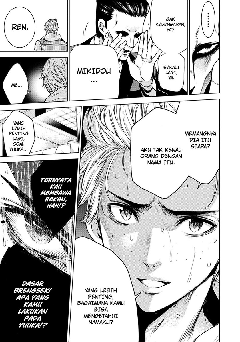 Human Card Chapter 07 Bahasa Indonesia