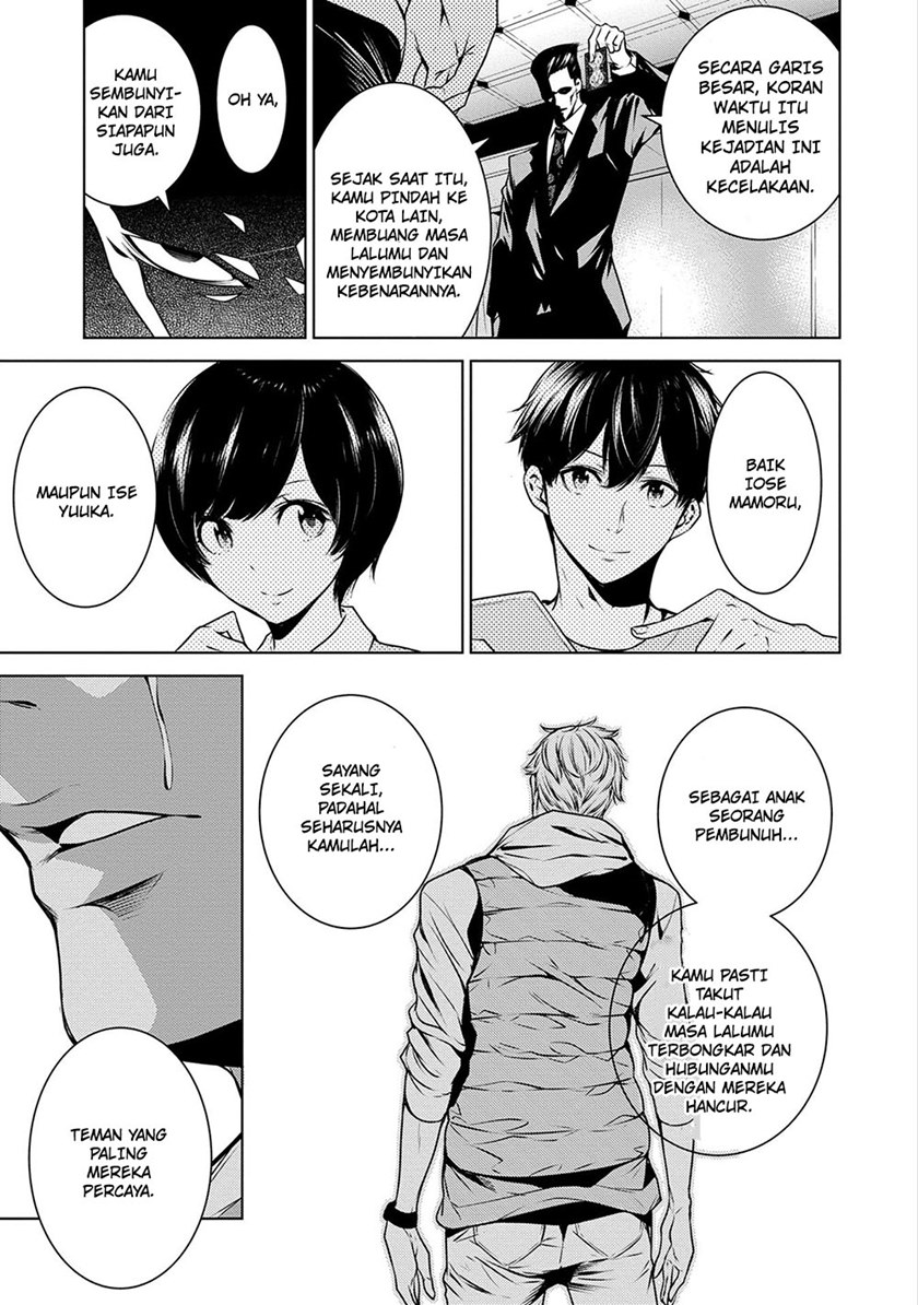 Human Card Chapter 07 Bahasa Indonesia