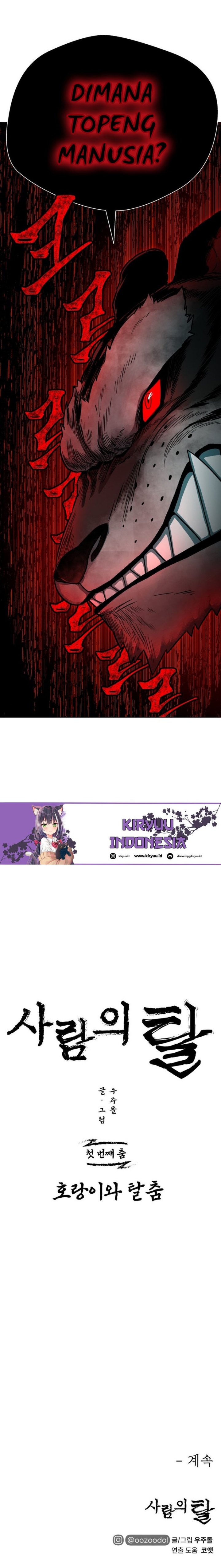 Human Mask Chapter 01 Bahasa Indonesia