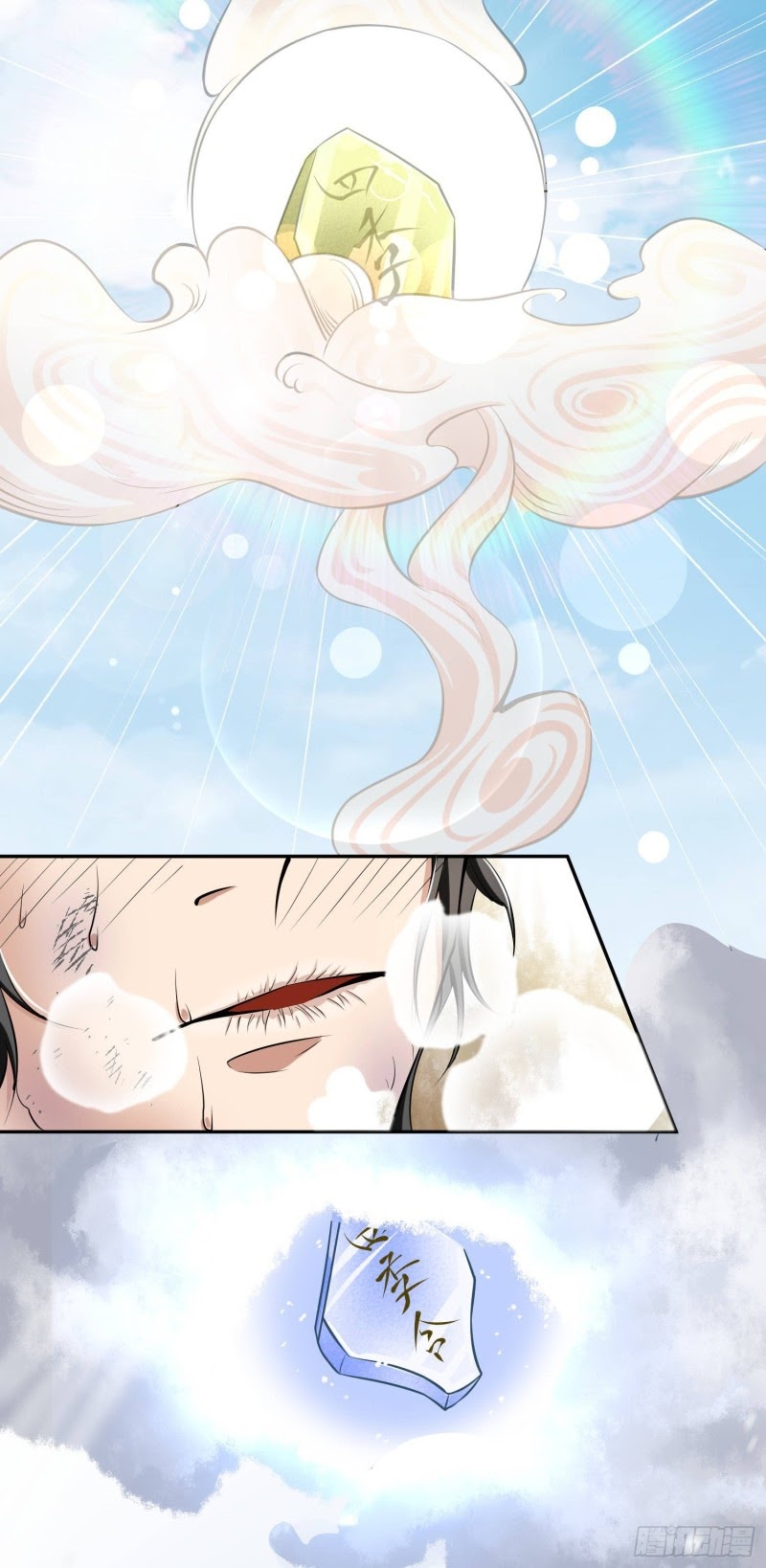 Humman Era Chapter 04 Bahasa Indonesia