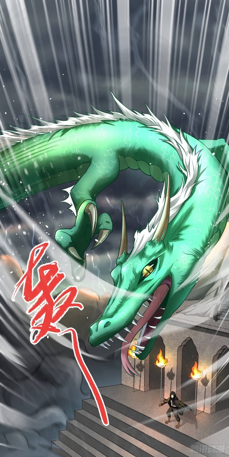 Humman Era Chapter 04 Bahasa Indonesia