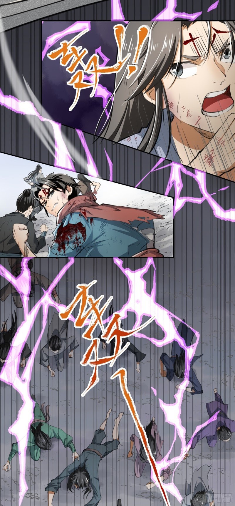 Humman Era Chapter 04 Bahasa Indonesia