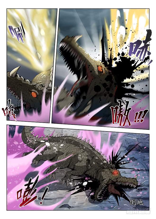 Hunter Age Chapter 164 Bahasa Indonesia