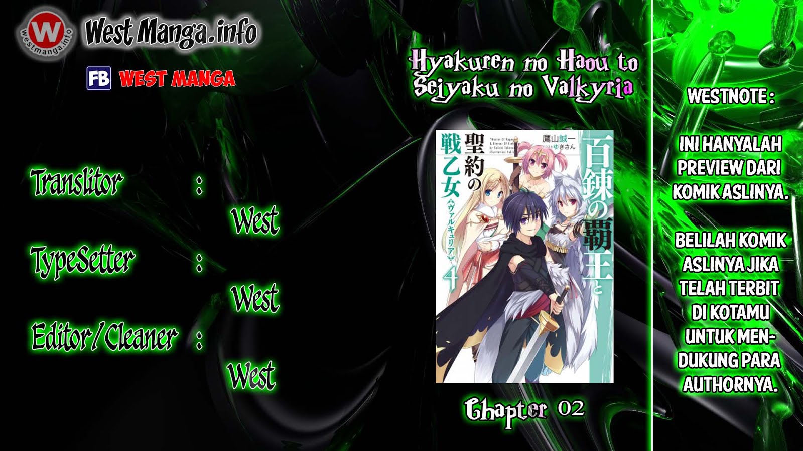 Hyakuren no Haou to Seiyaku no Valkyria chapter 2