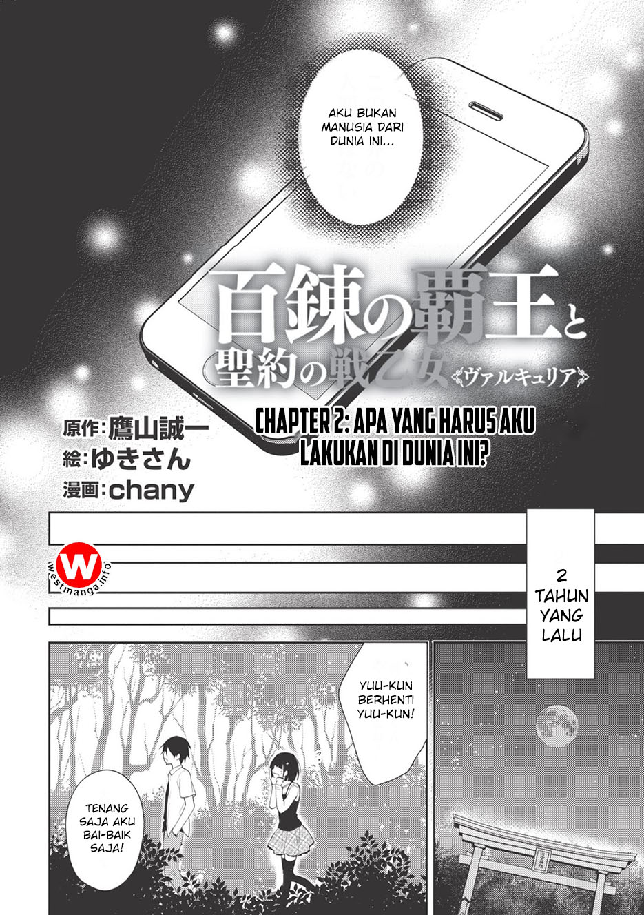 Hyakuren no Haou to Seiyaku no Valkyria chapter 2