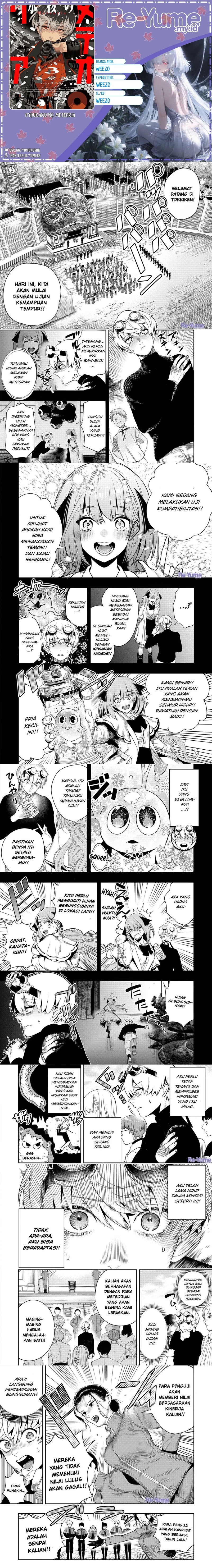 Hyoukaku no Meteoria Chapter 03 Bahasa Indonesia
