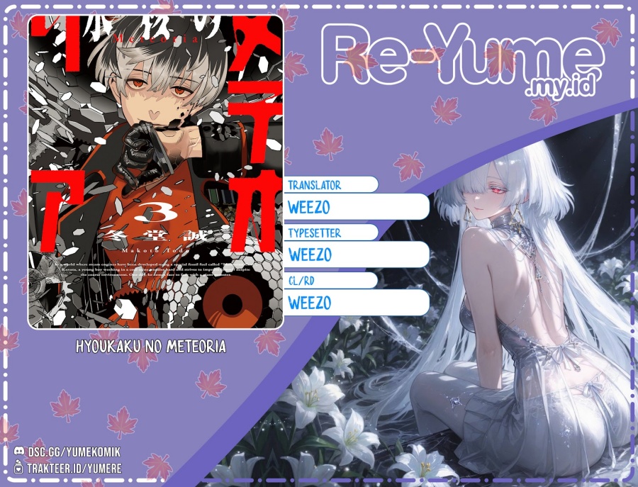 Hyoukaku no Meteoria chapter 5