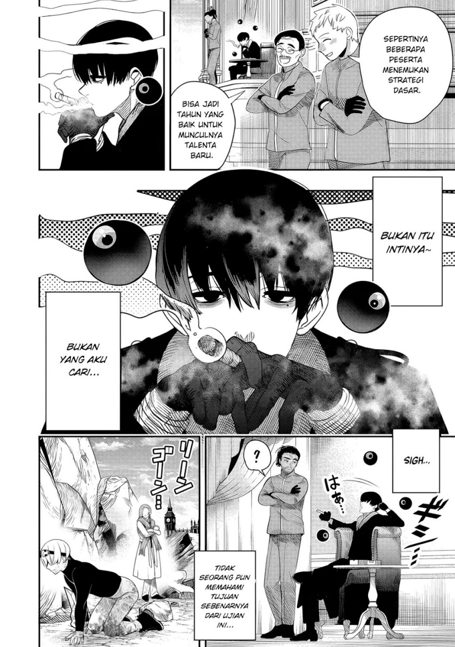 Hyoukaku no Meteoria chapter 5