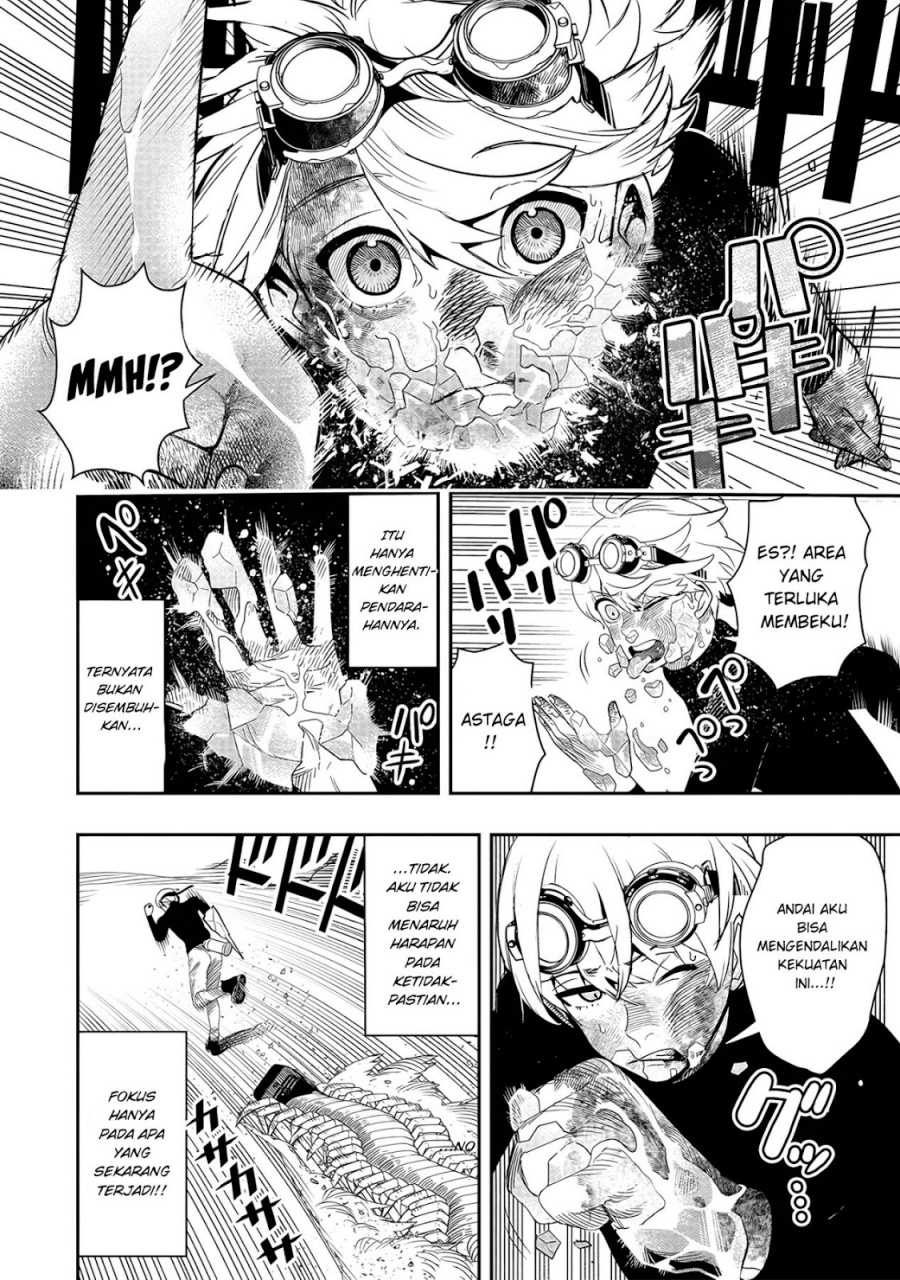 Hyoukaku no Meteoria chapter 5