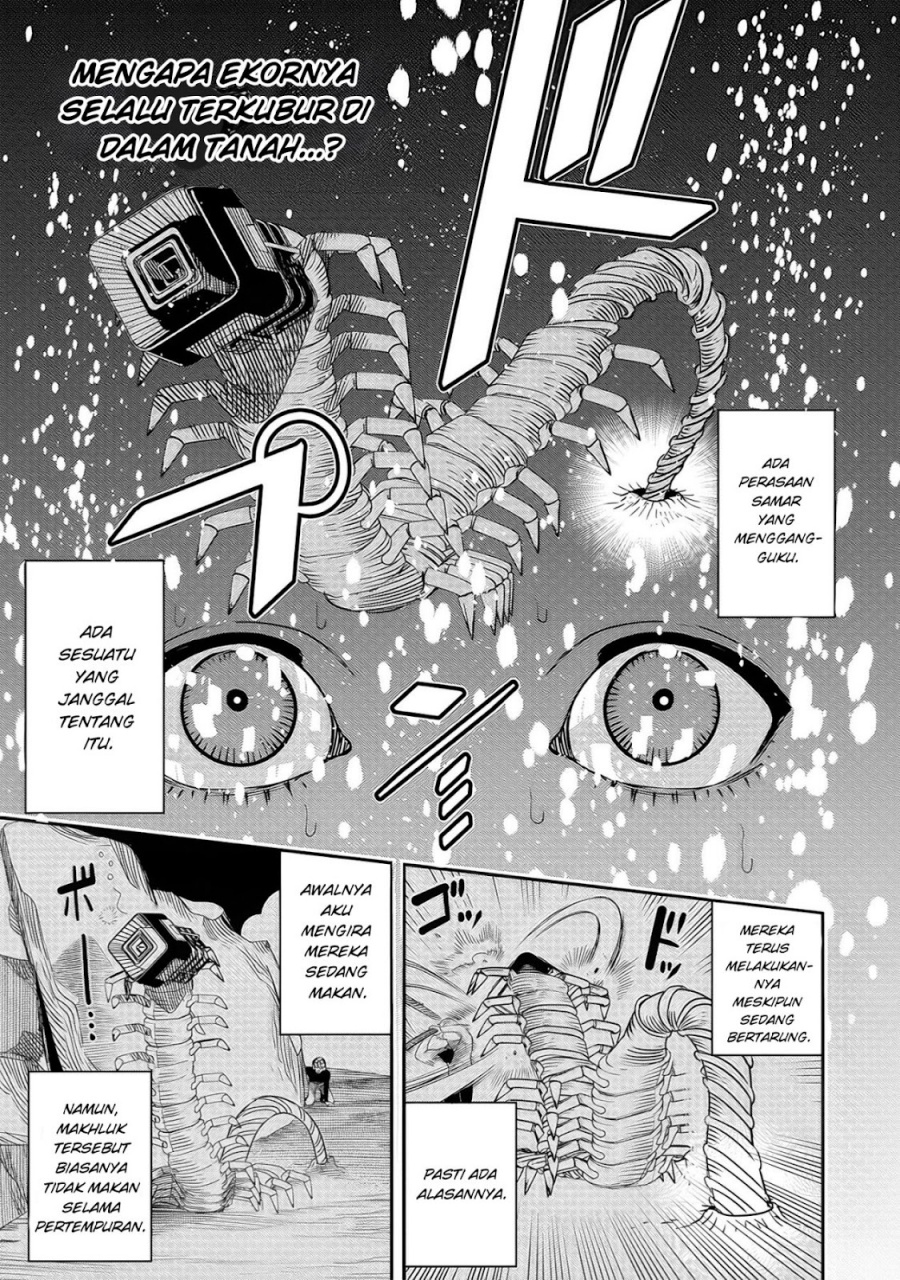 Hyoukaku no Meteoria chapter 5