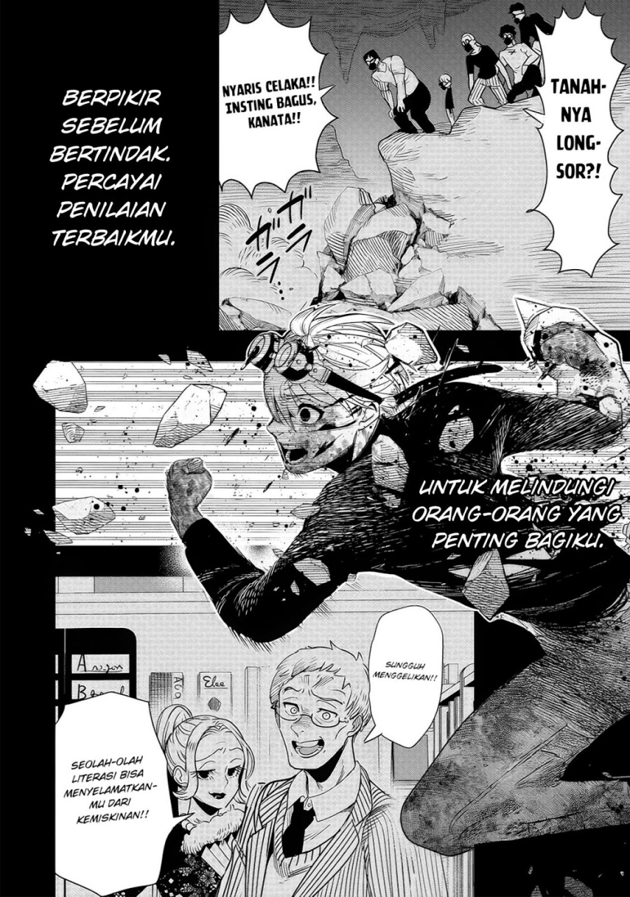 Hyoukaku no Meteoria chapter 5