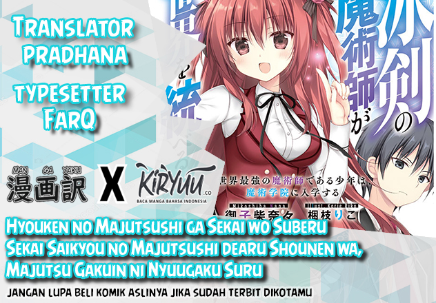 Hyouken no Majutsushi ga Sekai wo Suberu Sekai Saikyou no Majutsushi dearu Shounen wa Chapter 01.2 Bahasa Indonesia