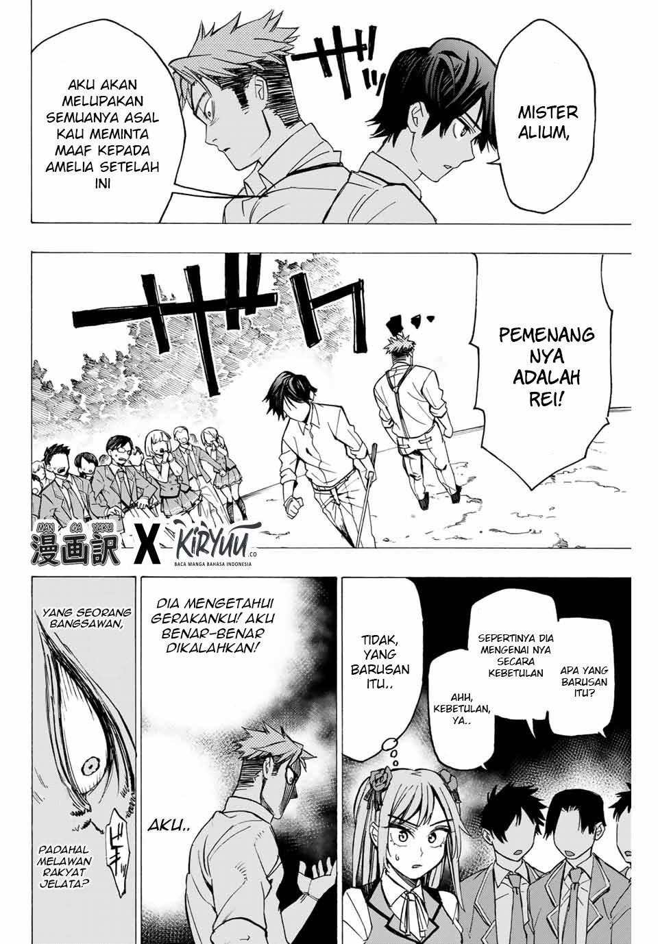 Hyouken no Majutsushi ga Sekai wo Suberu Sekai Saikyou no Majutsushi dearu Shounen wa Chapter 01.2 Bahasa Indonesia