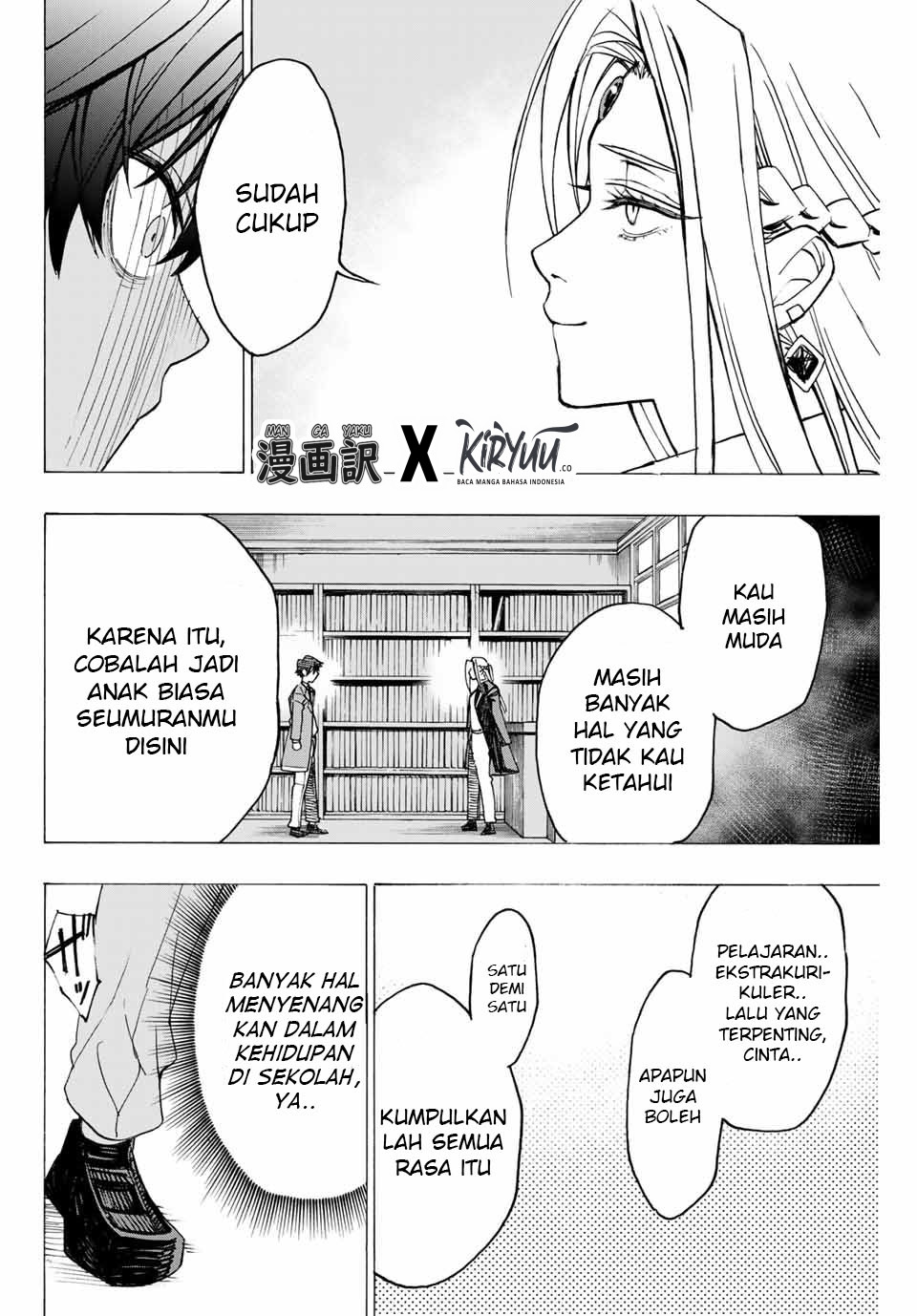Hyouken no Majutsushi ga Sekai wo Suberu Sekai Saikyou no Majutsushi dearu Shounen wa Chapter 01.2 Bahasa Indonesia