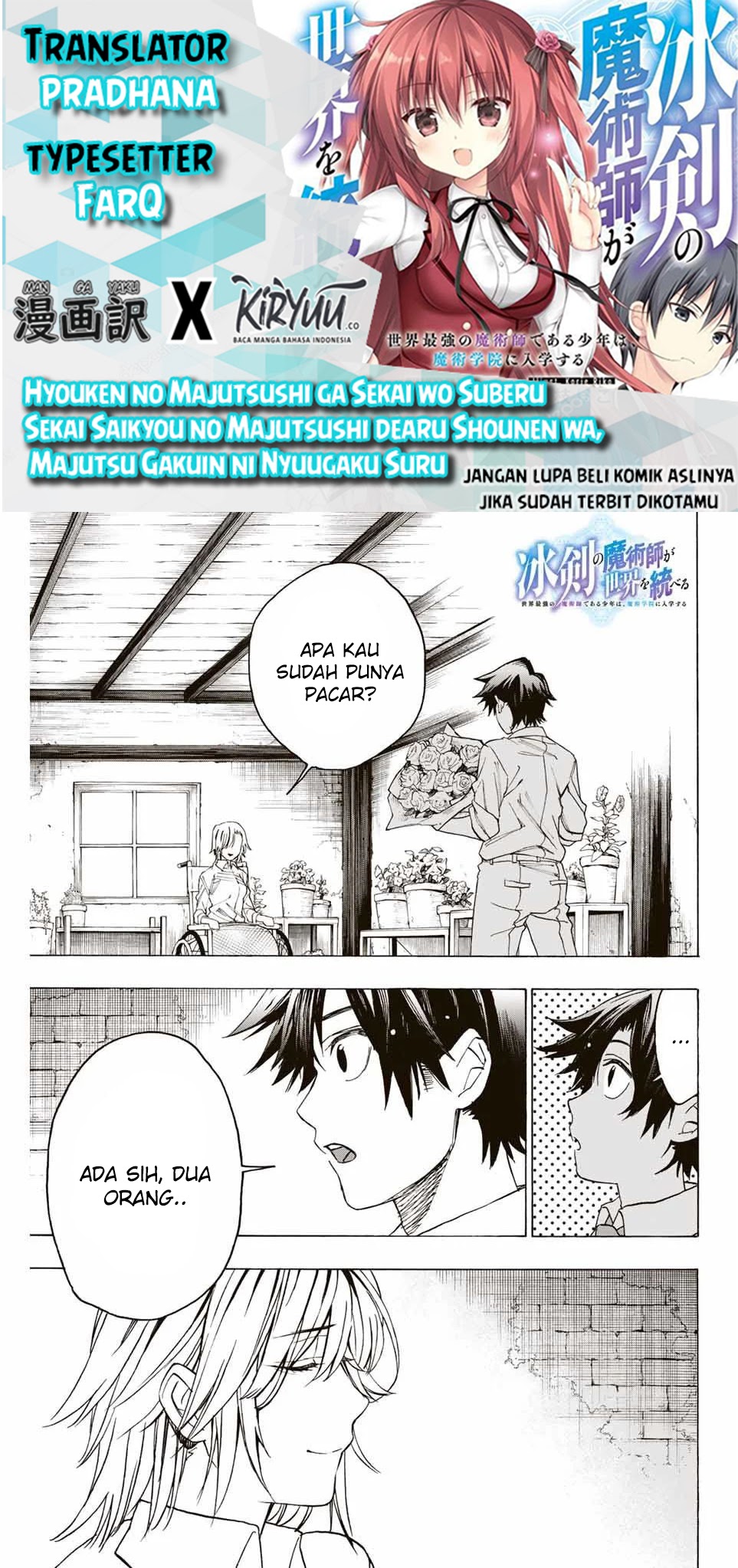 Hyouken no Majutsushi ga Sekai wo Suberu Sekai Saikyou no Majutsushi dearu Shounen wa Chapter 12 Bahasa Indonesia