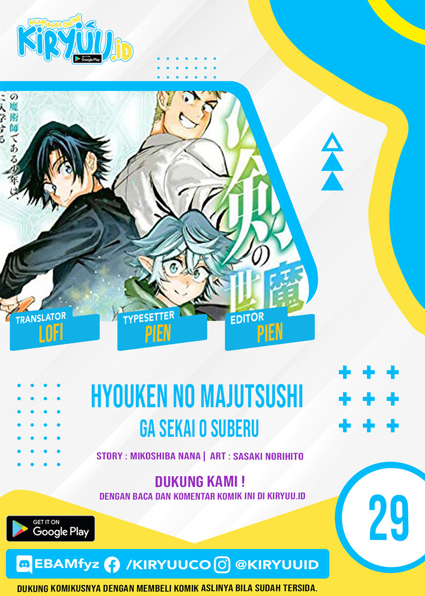 Hyouken no Majutsushi ga Sekai wo Suberu Sekai Saikyou no Majutsushi dearu Shounen wa Chapter 29 Bahasa Indonesia