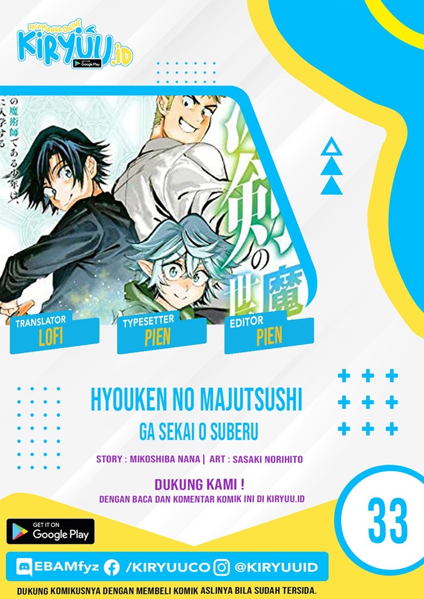 Hyouken no Majutsushi ga Sekai wo Suberu Sekai Saikyou no Majutsushi dearu Shounen wa Chapter 33 Bahasa Indonesia