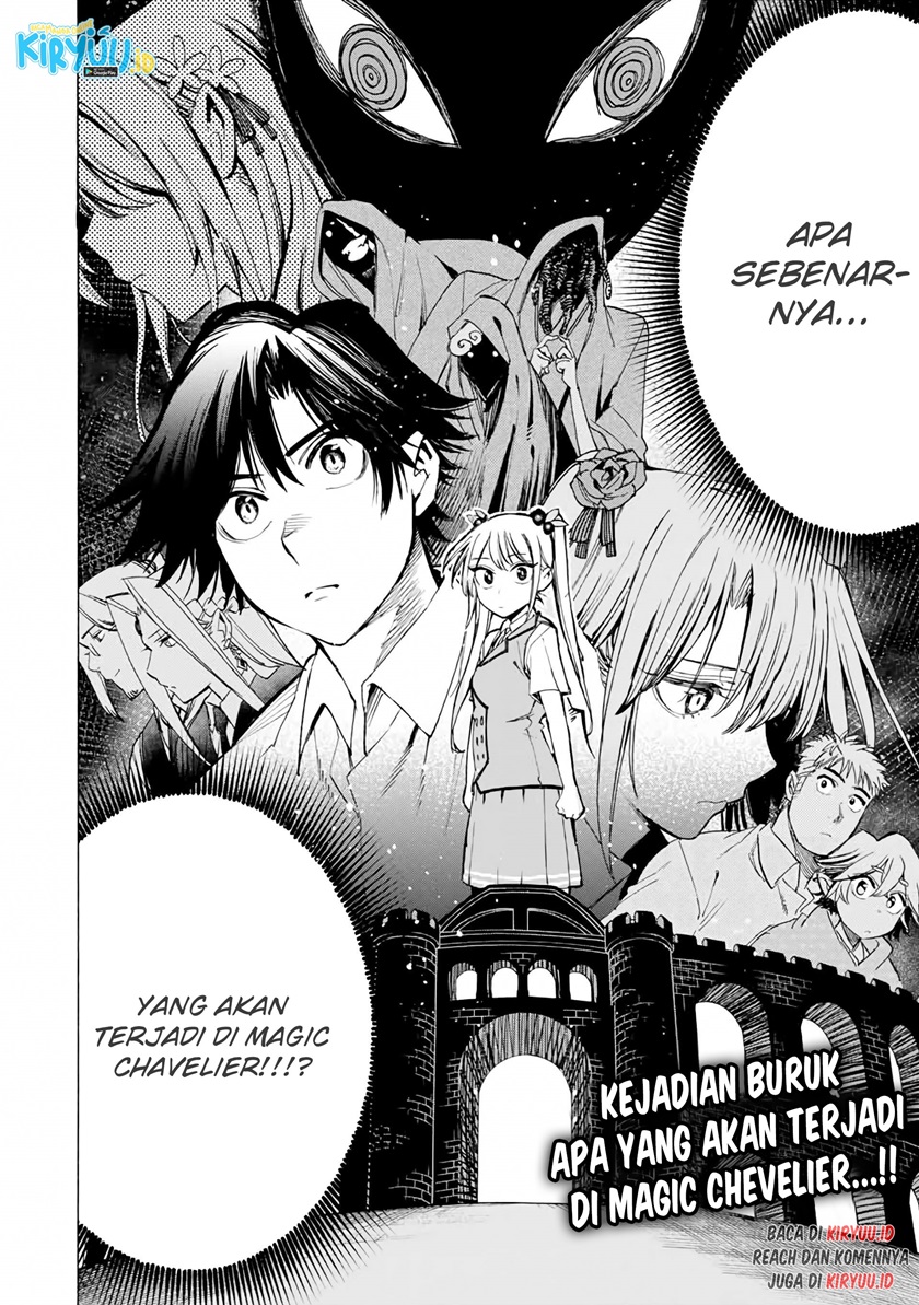 Hyouken no Majutsushi ga Sekai wo Suberu Sekai Saikyou no Majutsushi dearu Shounen wa Chapter 33 Bahasa Indonesia