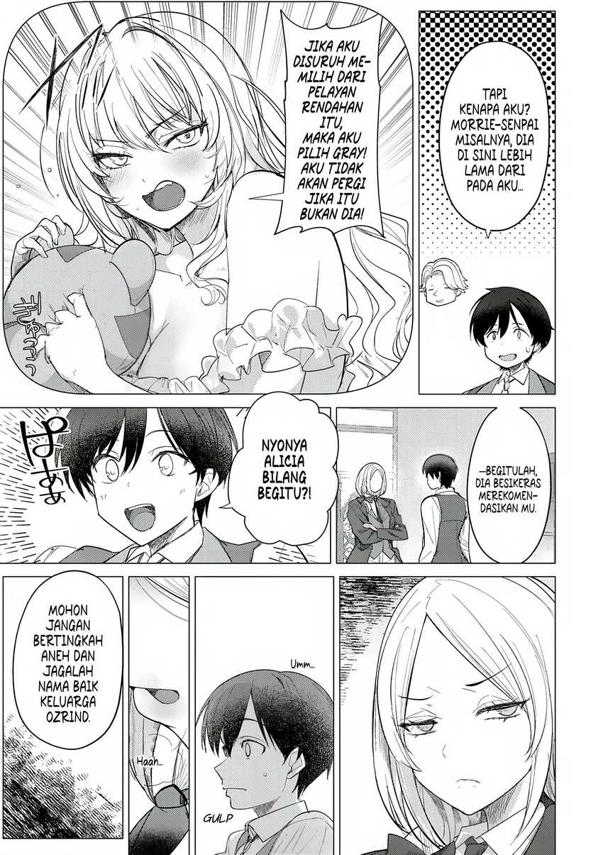 Hyouketsu Reijou-sama wo Follow Shitara, Mechamecha Dekiai Sareteshimatta Ken chapter 2